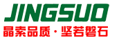 晶索科技